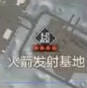 失控进化全据点物资讲解