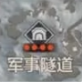 失控进化全据点物资讲解