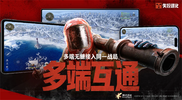 失控进化加油站资源获取攻略