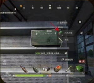 失控进化加油站资源获取攻略