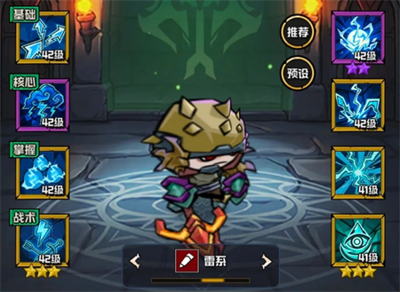 幻想之刃猎魔人(弓手)各系技能讲解
