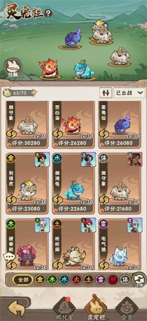我要当老祖战力提升技巧讲解