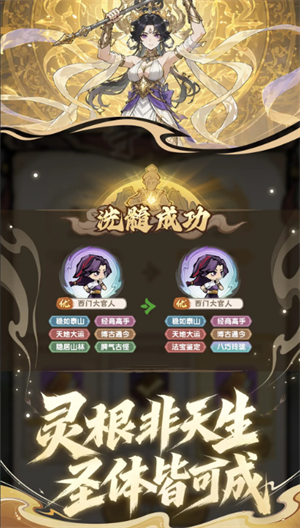 我要当老祖萌新前期必知事项分享