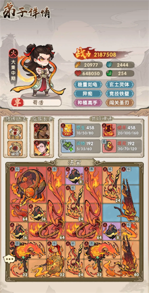 我要当老祖各玩法流派推荐