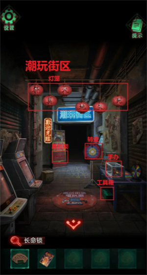 怨楼第二章现世报解谜攻略