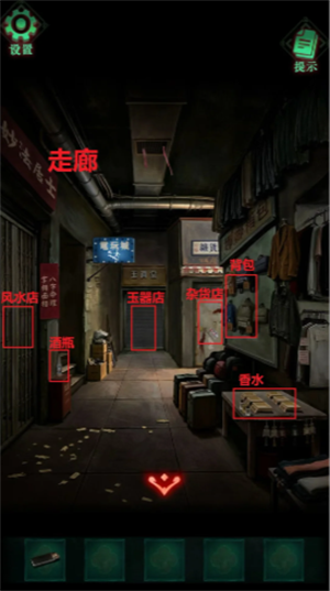 怨楼第三章困兽斗解谜攻略