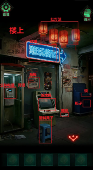 怨楼第三章困兽斗解谜攻略