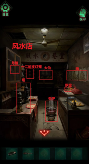 怨楼第三章困兽斗解谜攻略