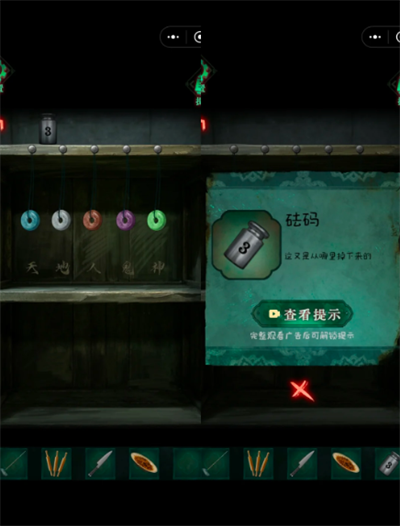 怨楼第四章恶人现解谜攻略