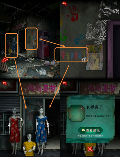 怨楼第五章怨影绕解谜攻略