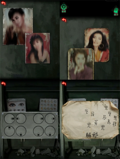 怨楼第五章怨影绕解谜攻略