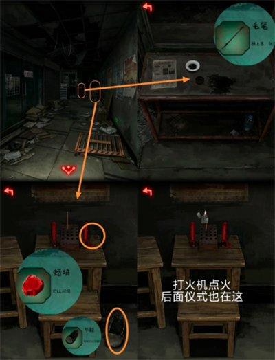 怨楼第五章怨影绕解谜攻略
