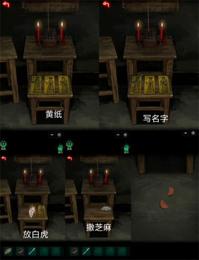 怨楼第五章怨影绕解谜攻略