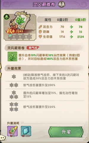 我要当老祖木系开荒玩法攻略