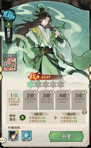 我要当老祖木系开荒玩法攻略
