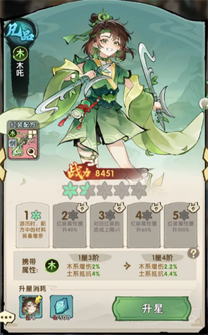 我要当老祖木系开荒玩法攻略
