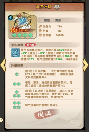 我要当老祖水系玩法攻略