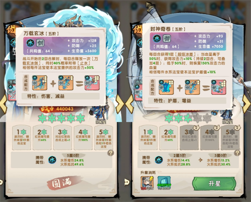我要当老祖水系玩法攻略
