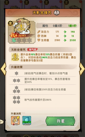 我要当老祖金系玩法攻略