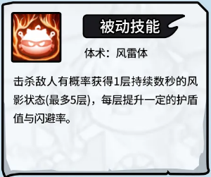 史莱姆城堡史莱姆白大师解析