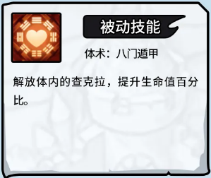 史莱姆城堡史莱姆白大师解析