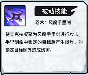 史莱姆城堡史莱姆白大师解析