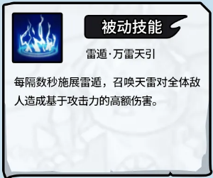 史莱姆城堡史莱姆白大师解析
