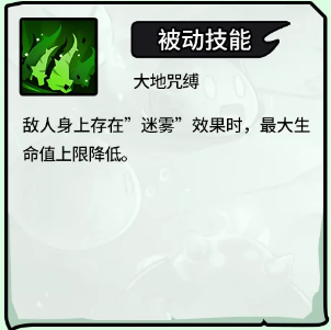 史莱姆城堡史莱姆西尔维娅解析
