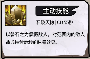 史莱姆城堡史莱姆尤丽莎解析