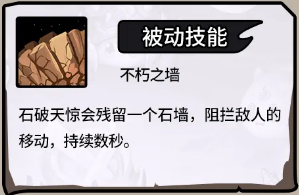 史莱姆城堡史莱姆尤丽莎解析