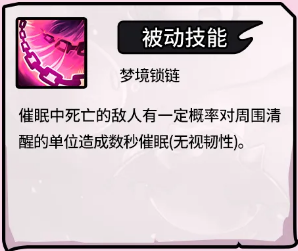 史莱姆城堡史莱姆菲莉娅解析