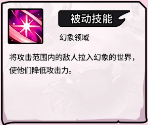 史莱姆城堡史莱姆菲莉娅解析