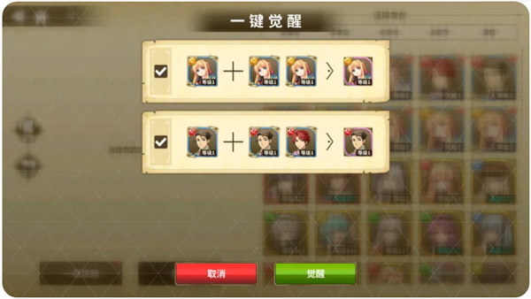 闪之轨迹北方战役角色养成玩法攻略