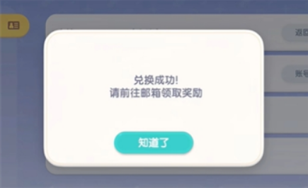心动小镇二周年兑换码汇总