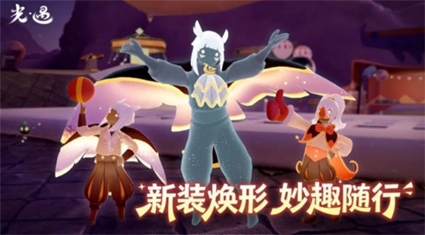 光遇6月30日季节蜡烛位置分享