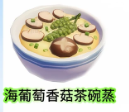 心动小镇寻鲸季食谱一览