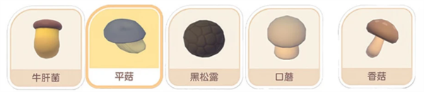 心动小镇寻鲸季需要囤积食材说明