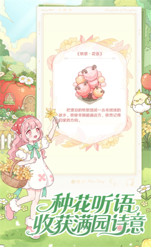 童话师新增两个兑换码分享