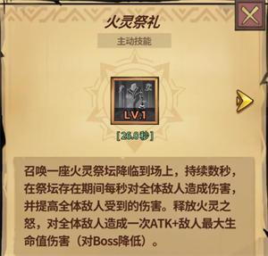 史莱姆城堡不同类别技能效果讲解