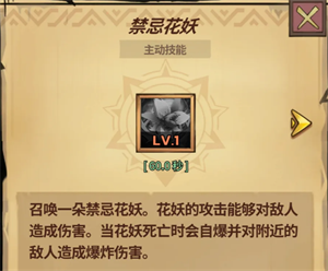 史莱姆城堡不同类别技能效果讲解