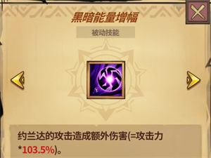 史莱姆城堡不同类别技能效果讲解