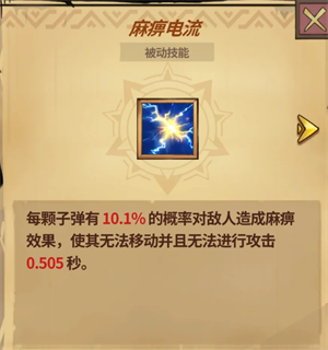 史莱姆城堡不同类别技能效果讲解
