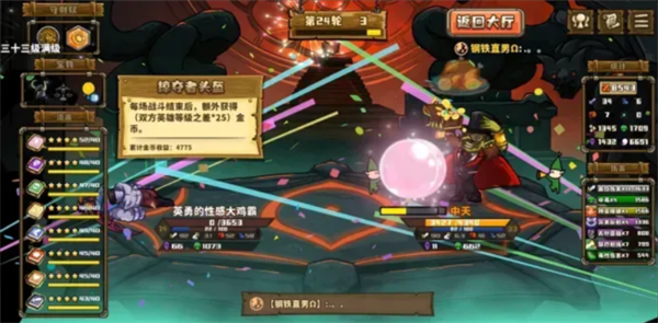 选技大乱斗新手进阶最强上分玩法指南