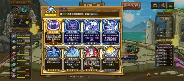 选技大乱斗新手进阶最强上分玩法指南