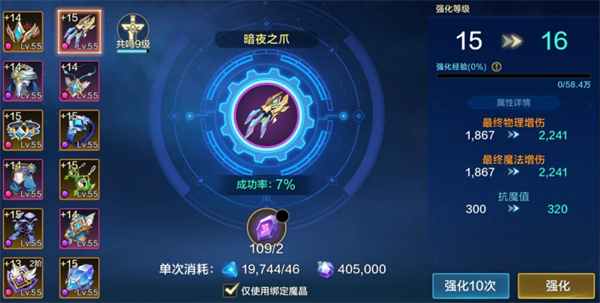 时空猎人觉醒各玩法系统讲解