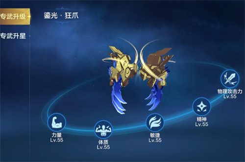 时空猎人觉醒各玩法系统讲解