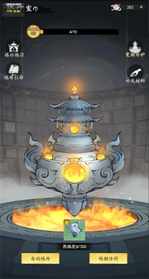 云海寻仙记丹师入门玩法指南