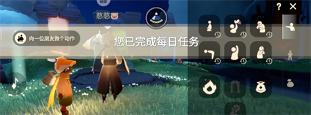 光遇7月6日每日任务攻略