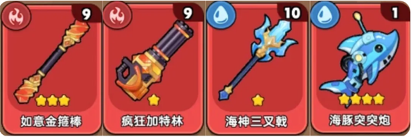 雷霆大战神器阵容搭配推荐