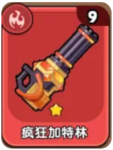雷霆大战神器选择推荐详解